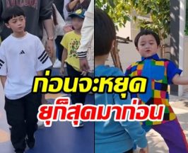 แฟนคลับแห่แซว พี่พายุ โตแล้วหล่อคีพคูลลบภาพเด็กอ้วนไปเลย