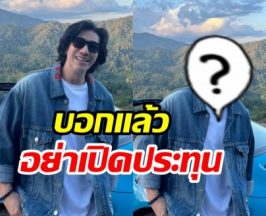 หนุ่ม กรรชัย โดนแกล้งแล้ว! เปิดภาพตัดต่อทรงผม อย่างเท่เลย