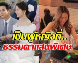 เฉลยสิ่งที่หลายคนสงสัย โฟนเเฟนเจมส์ ทำงานอะไร