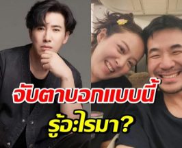 เพจดังหายคาใจ กราบหนุ่ม กรรชัย หลังคอมเมนต์ปมแสตมป์