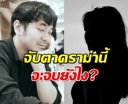 สื่อดังวิเคราะห์ ข่าวสแตมป์ รถทัวร์ควรไปจอดหน้าบ้านใครบ้าง?